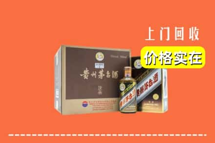 洛阳新安县回收彩釉茅台酒