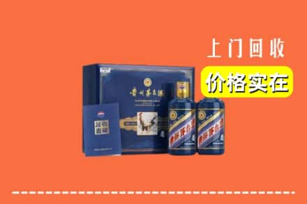 洛阳新安县回收茅台酒瓶